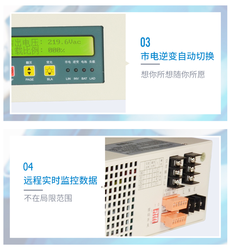 逆變器廠家_逆變器價格