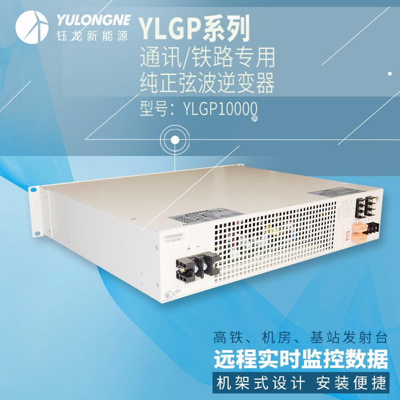 逆變器廠家_逆變器價(jià)格